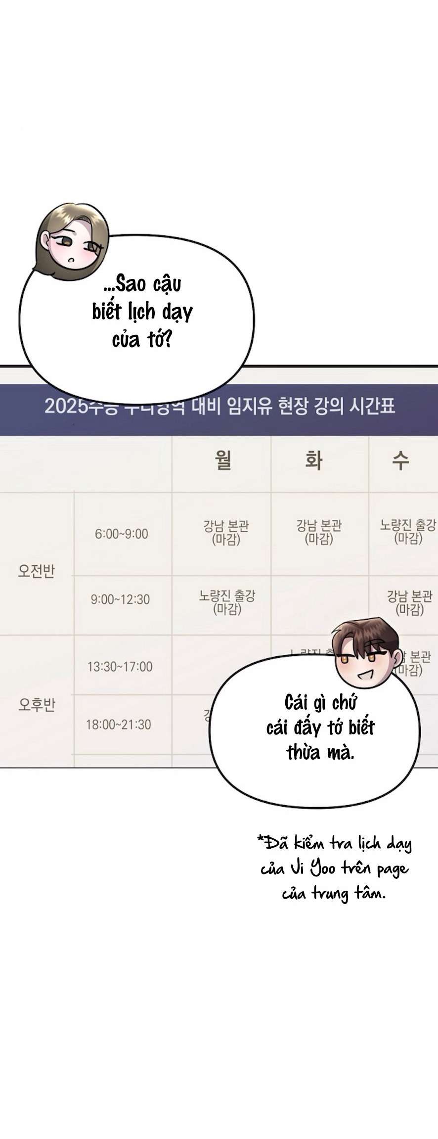 Sự Cám Dỗ Ngọt Ngào Của Cậu Bạn Thân Chap 8 - Trang 2