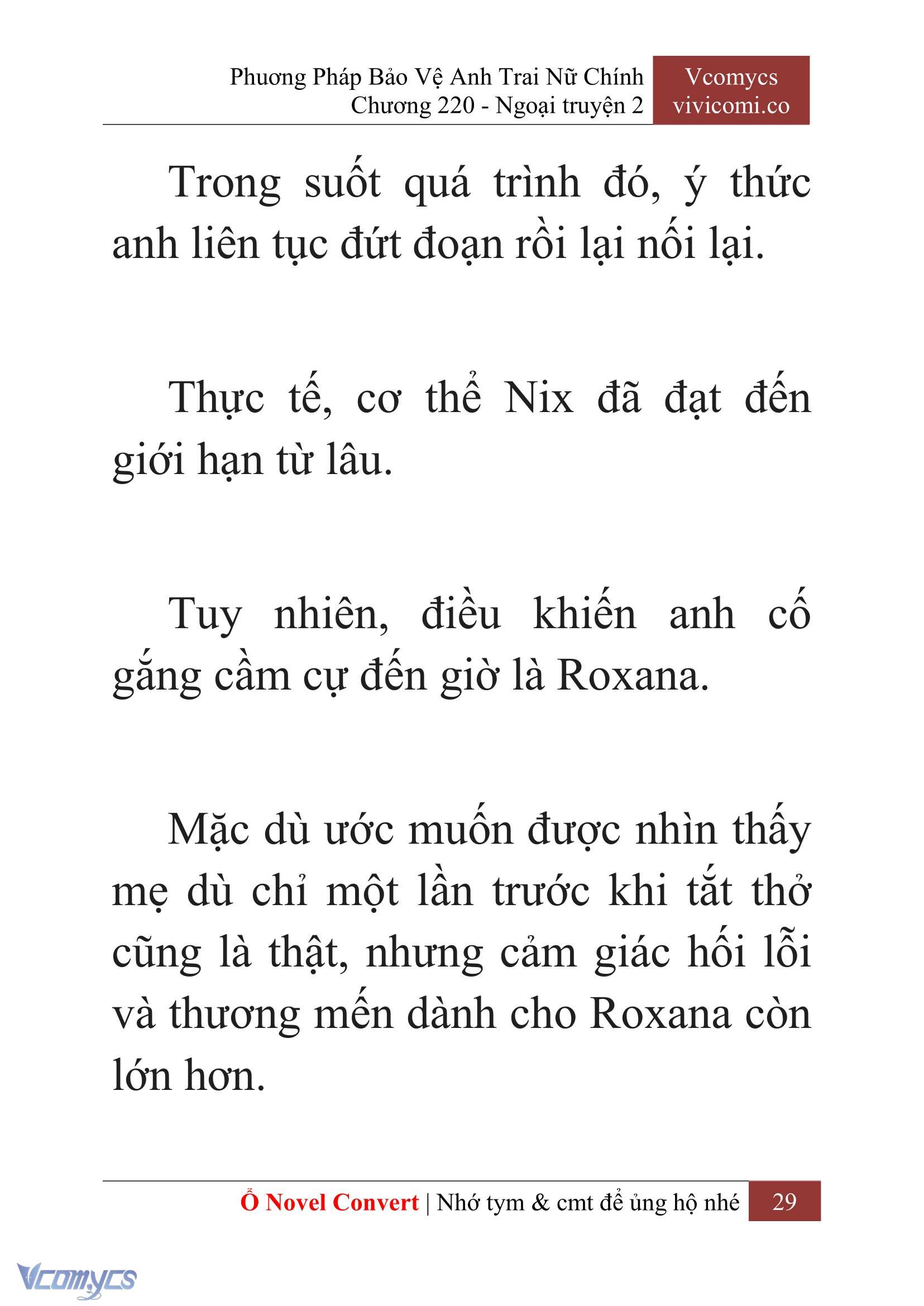 [Novel] Phương Pháp Bảo Vệ Anh Trai Nữ Chính Chap 220 - Trang 2