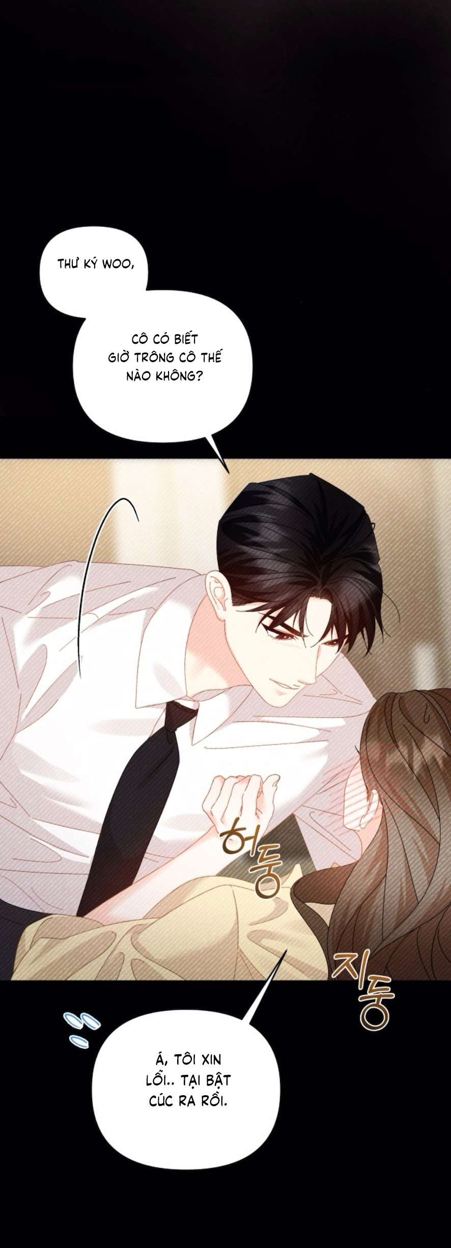 Chính Sách Khuyến Khích Chap 4 - Trang 2