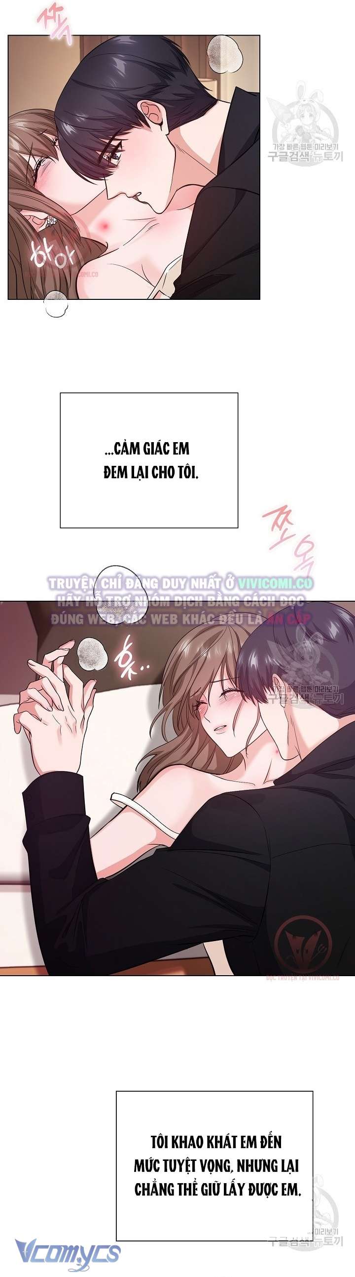 [18+] Mối Quan Hệ Không Lành Mạnh Chap 14 - Trang 3