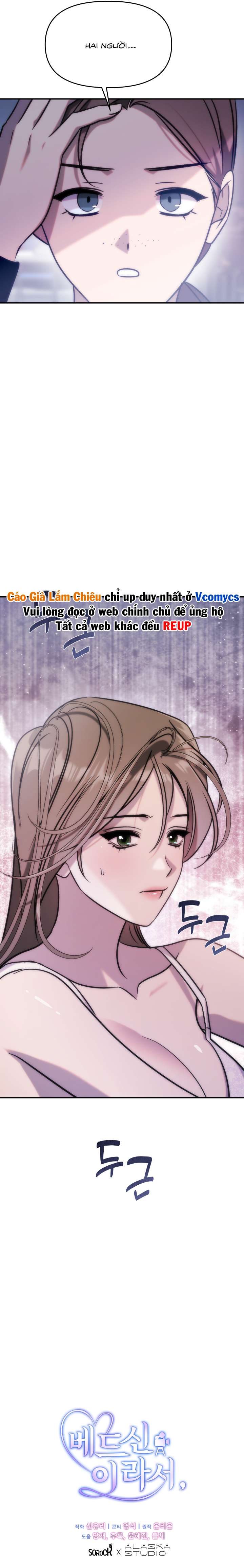 [18+] Vì Đó Là Cảnh Nóng Chap 13 - Trang 2