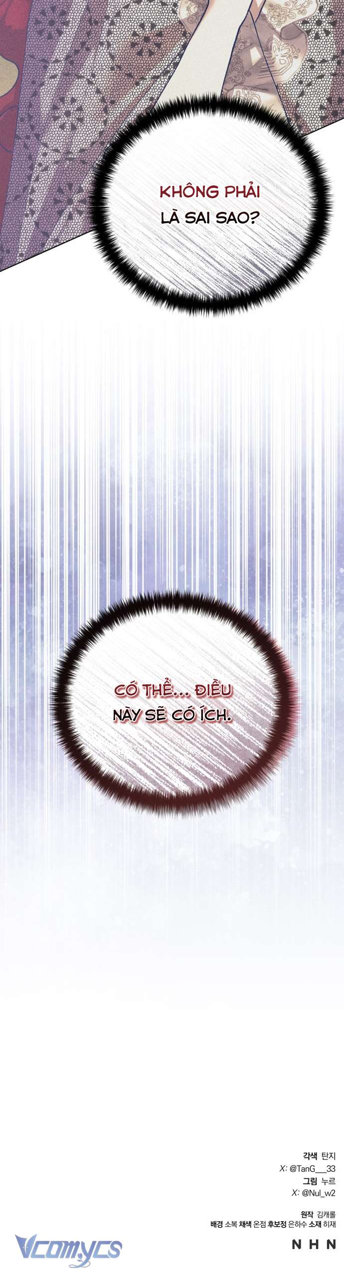 Aubrey Thanh Lịch Chap 11 - Trang 3