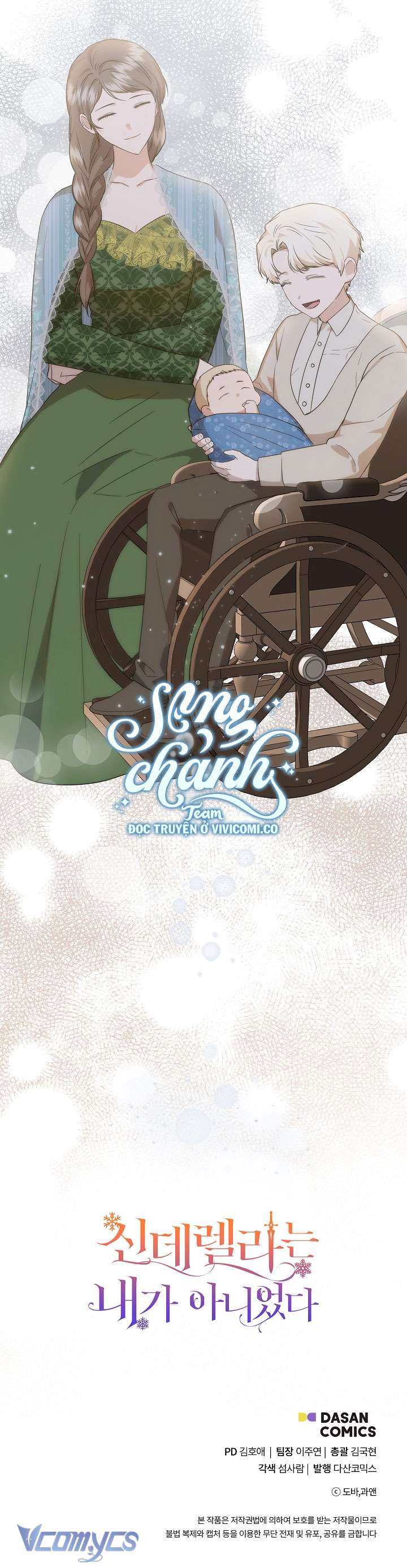 Tôi Không Phải Là Cinderella Chap 104 - Trang 3