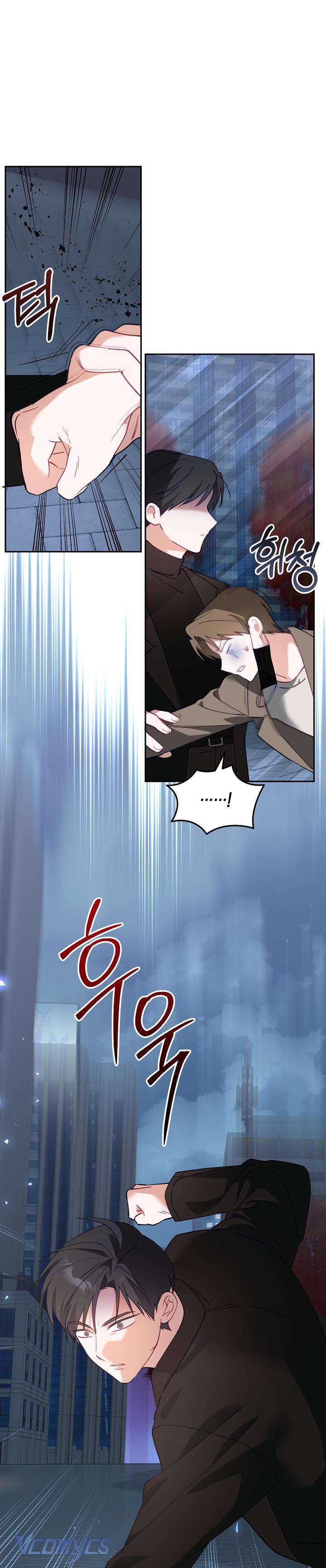 [18+] Đèn Sáng Mà Không Thấy Hàng To Chap 20 - Trang 3