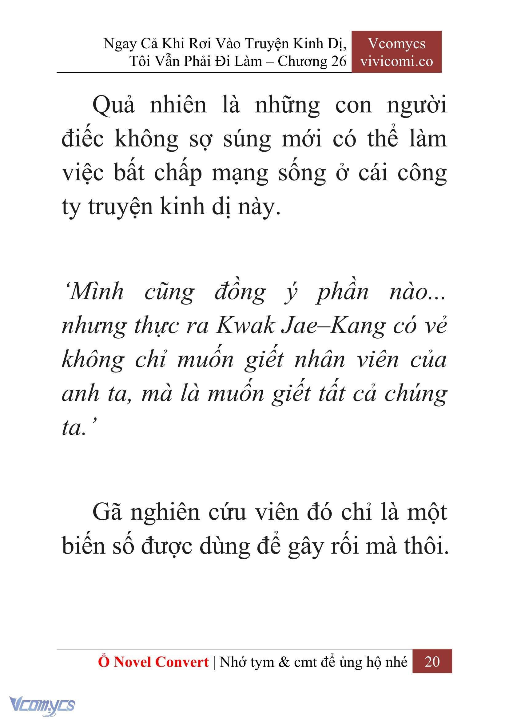 [Novel] Ngay Cả Khi Rơi Vào Truyện Kinh Dị, Tôi Vẫn Phải Đi Làm Chap 26 - Trang 2