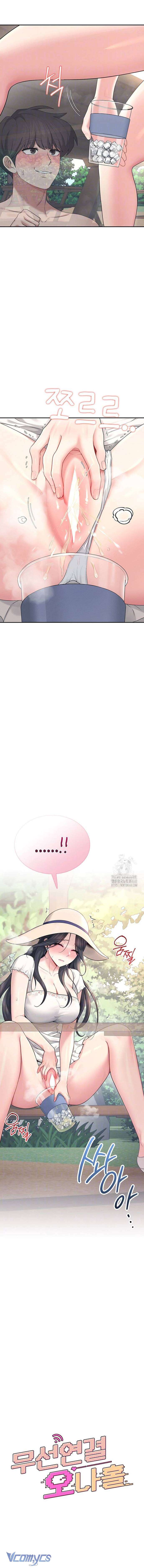 [18+] Đồ Chơi Tình Dục Không Dây Chap 34 - Trang 2