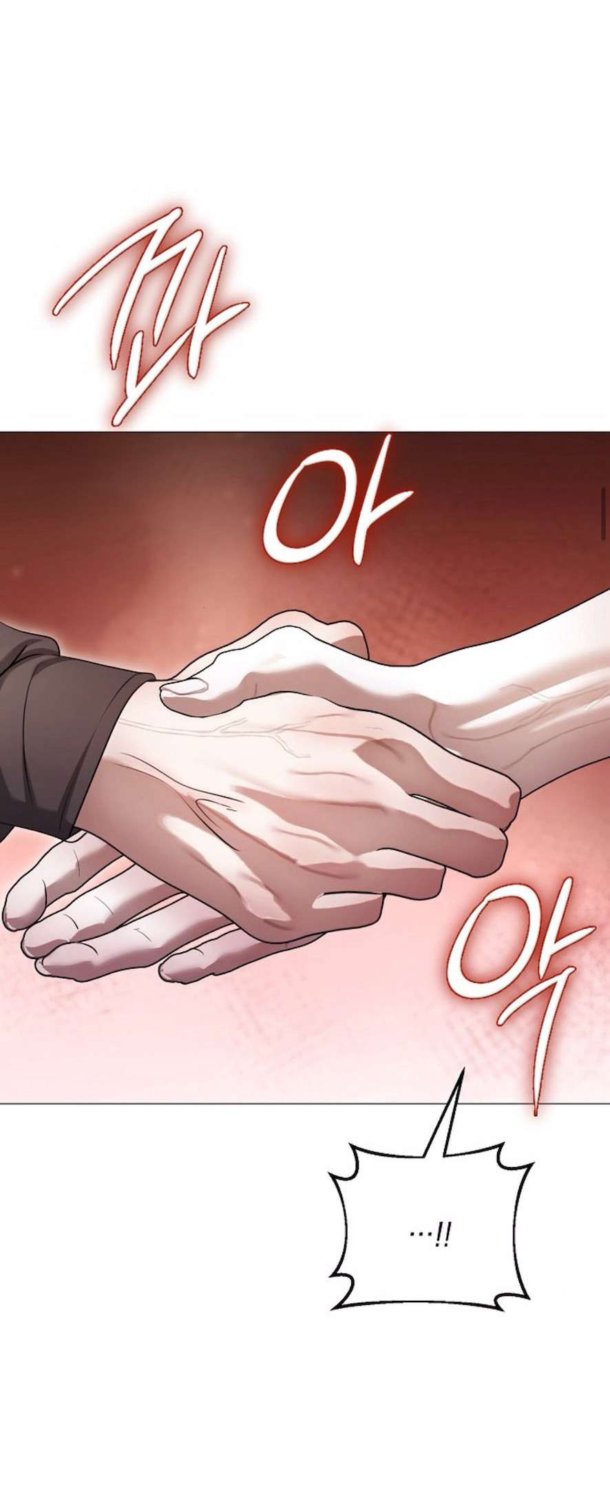 Sự Cám Dỗ Ngọt Ngào Của Cậu Bạn Thân Chap 20 - Trang 2