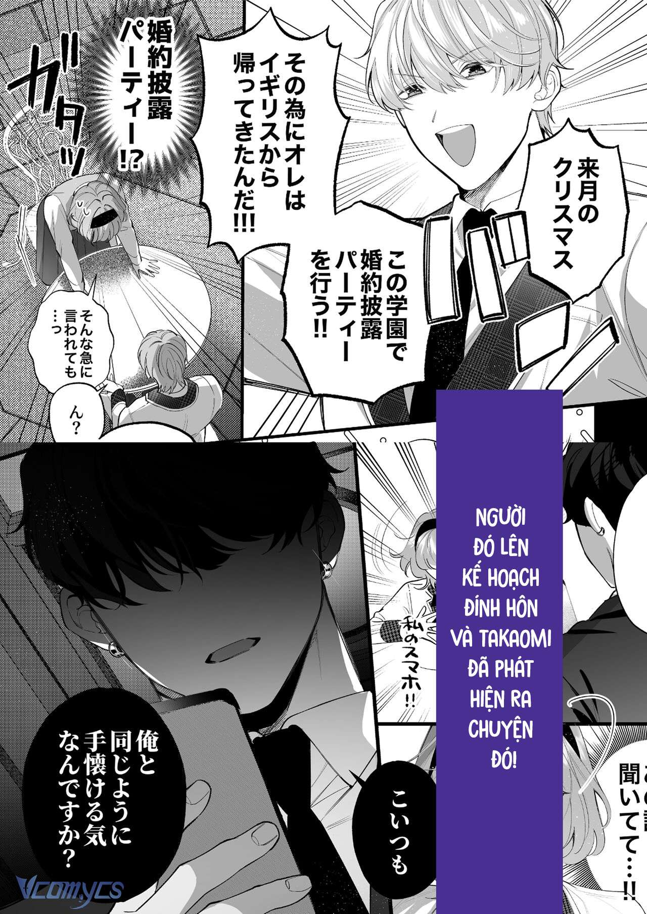 [18+] Tuyển Tập Truyện Ngắn Sếch Manga Chap 20.2 - Trang 2