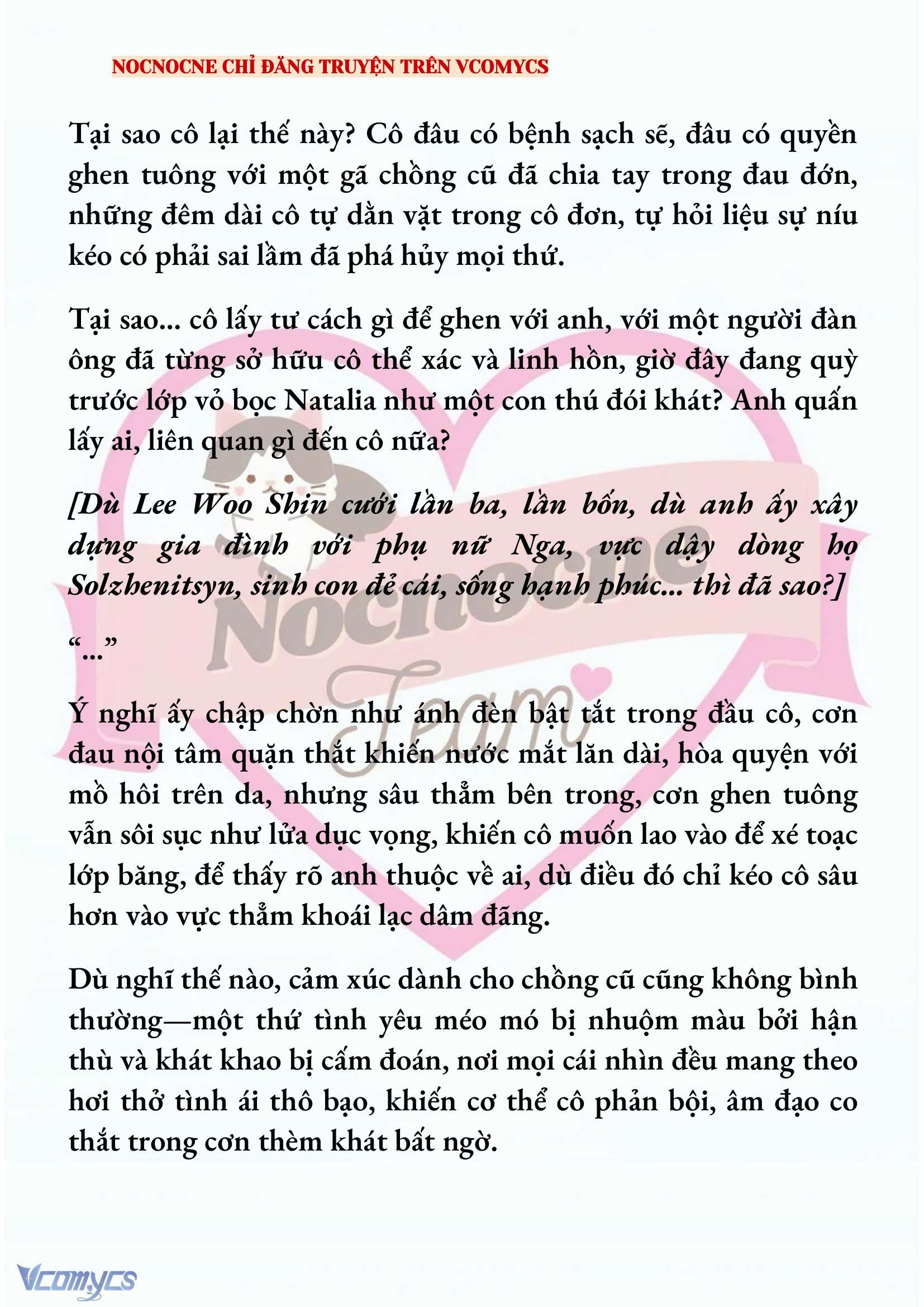 [NOVEL] KẾT HÔN VỚI KẺ TÂM THẦN Chap 201 - Trang 2