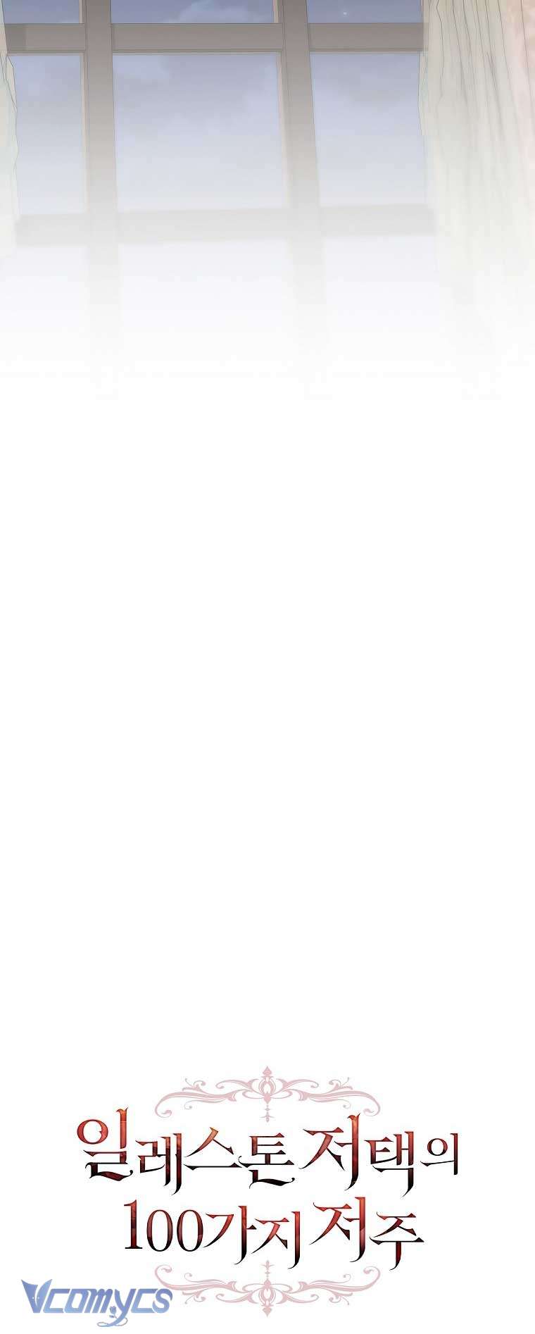 100 lời nguyền tại dinh thự Illestone Chap 18 - Trang 3