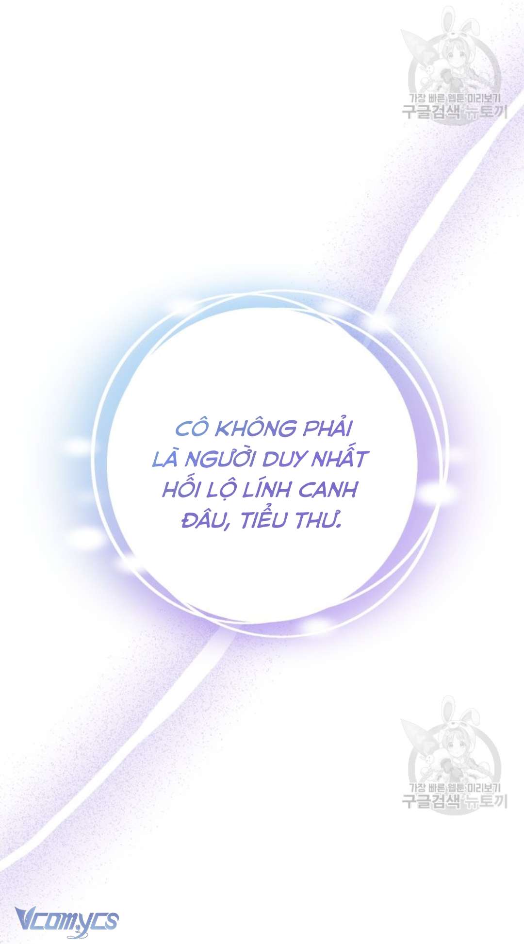 Tôi Gặp Nam Chính Trong Tù Chapter 28 - Trang 4