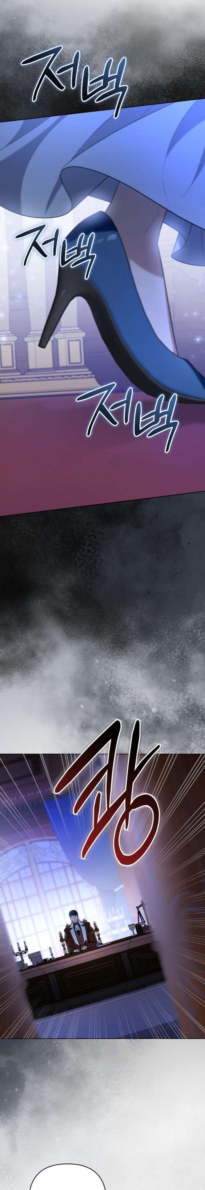 Cô Dâu Của Đại Công Tước Là Chiến Binh Địa Ngục Chap 4 - Trang 3