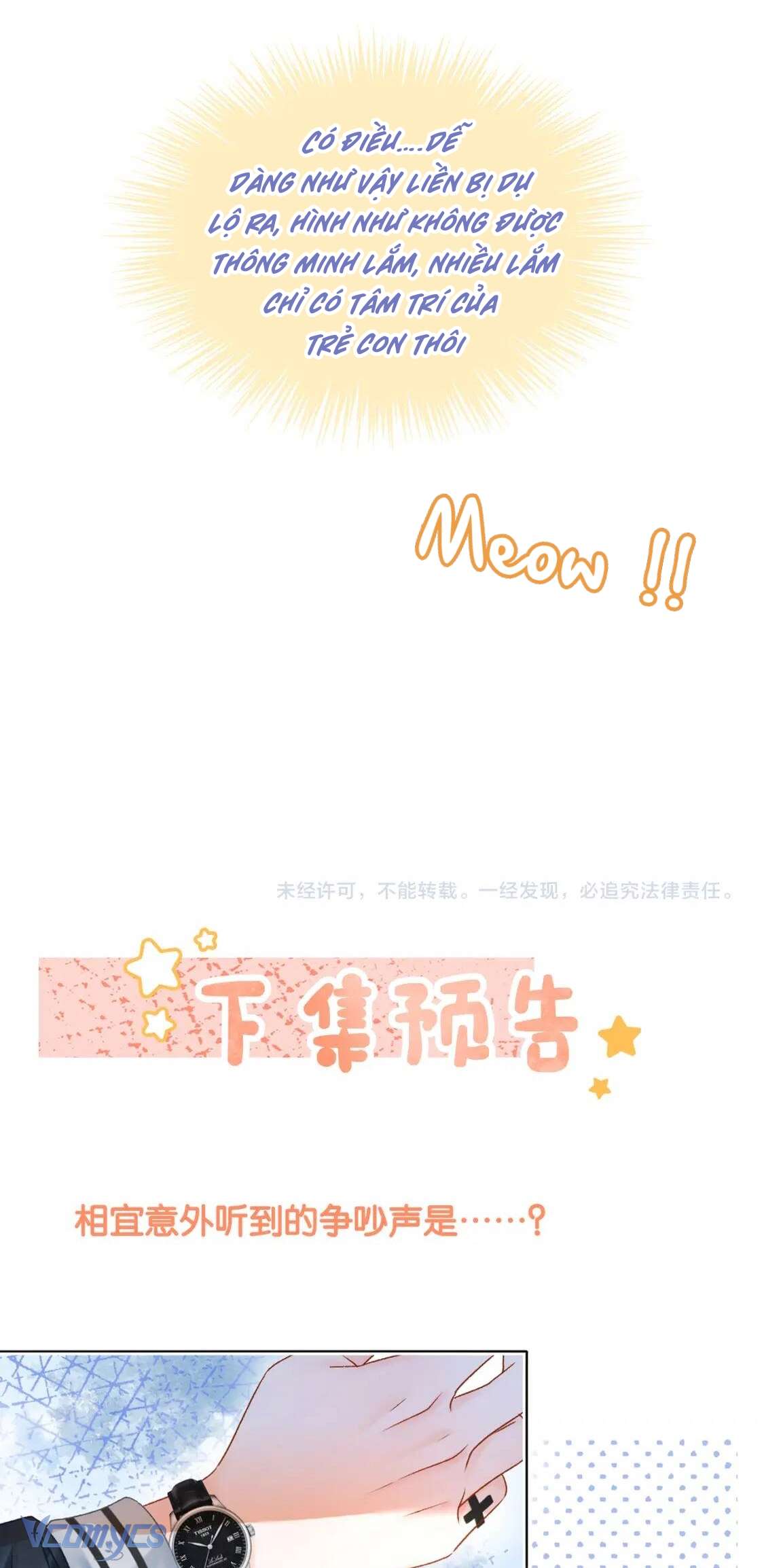 Cô Ấy Lại Lên Hotsearch Rồi! Chap 38 - Trang 2