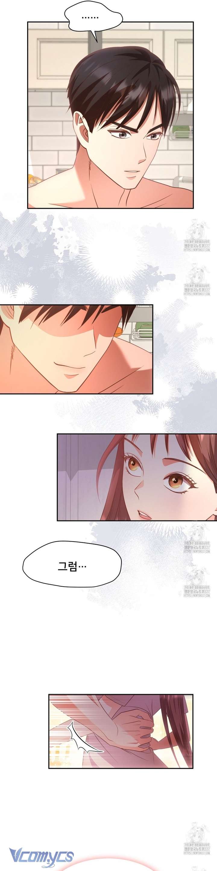 [18+] Sếp Của Anh Trai Tôi Đã Vượt Quá Giới Hạn Chap 6 - Trang 3