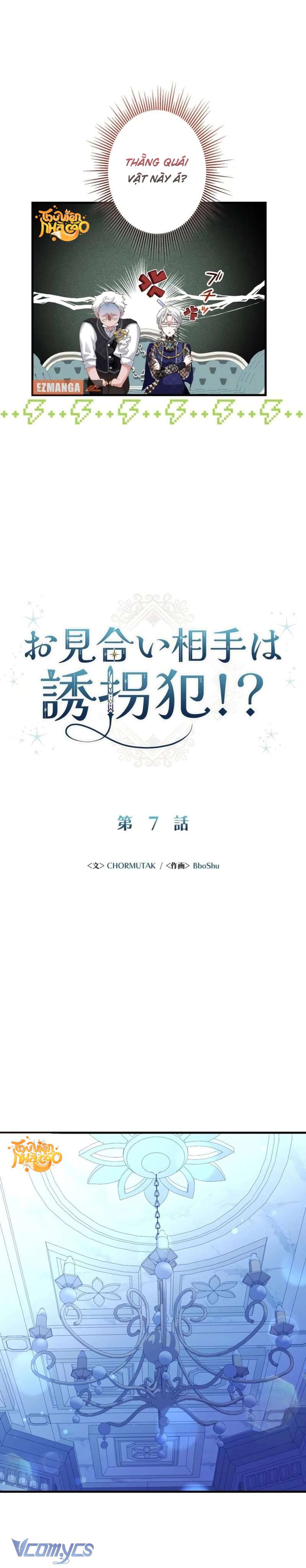 Hôn Phu Được Định Sẵn Lại Chính Là Kẻ Bắc Cóc Chap 7 - Trang 3