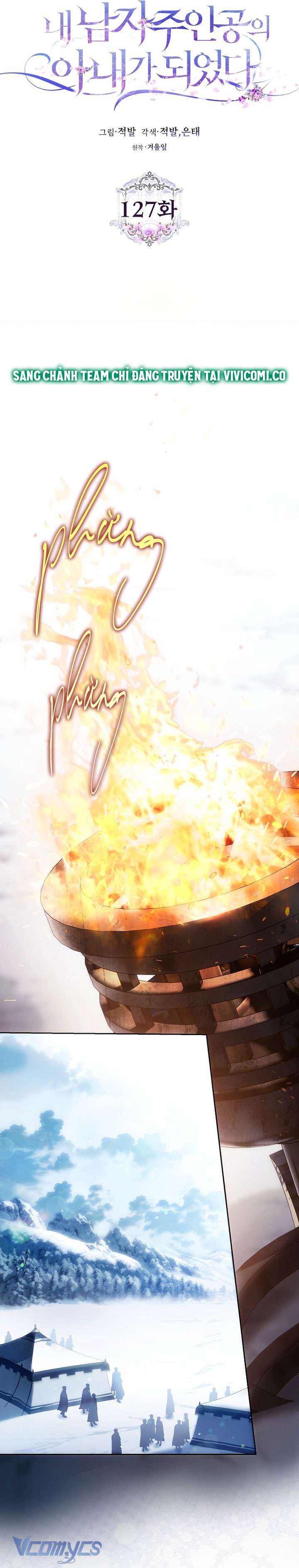 Tôi Trở Thành Vợ Của Nam Chính Chap 127 - Trang 2