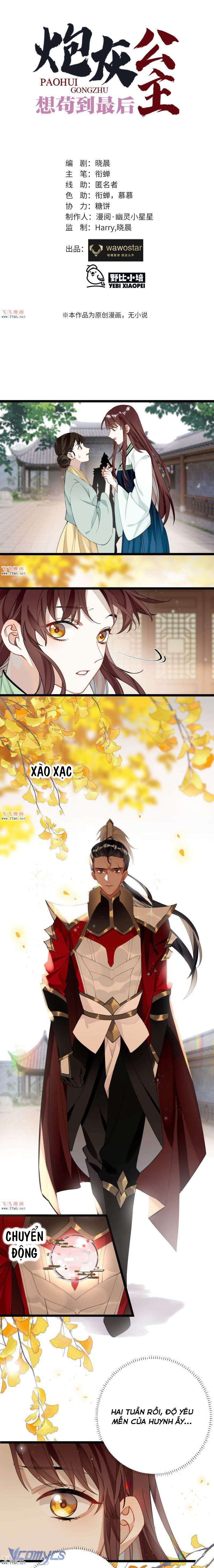 Công Chúa Pháo Hôi Muốn Tùy Tiện Đến Cuối Cùng Chap 31 - Trang 2