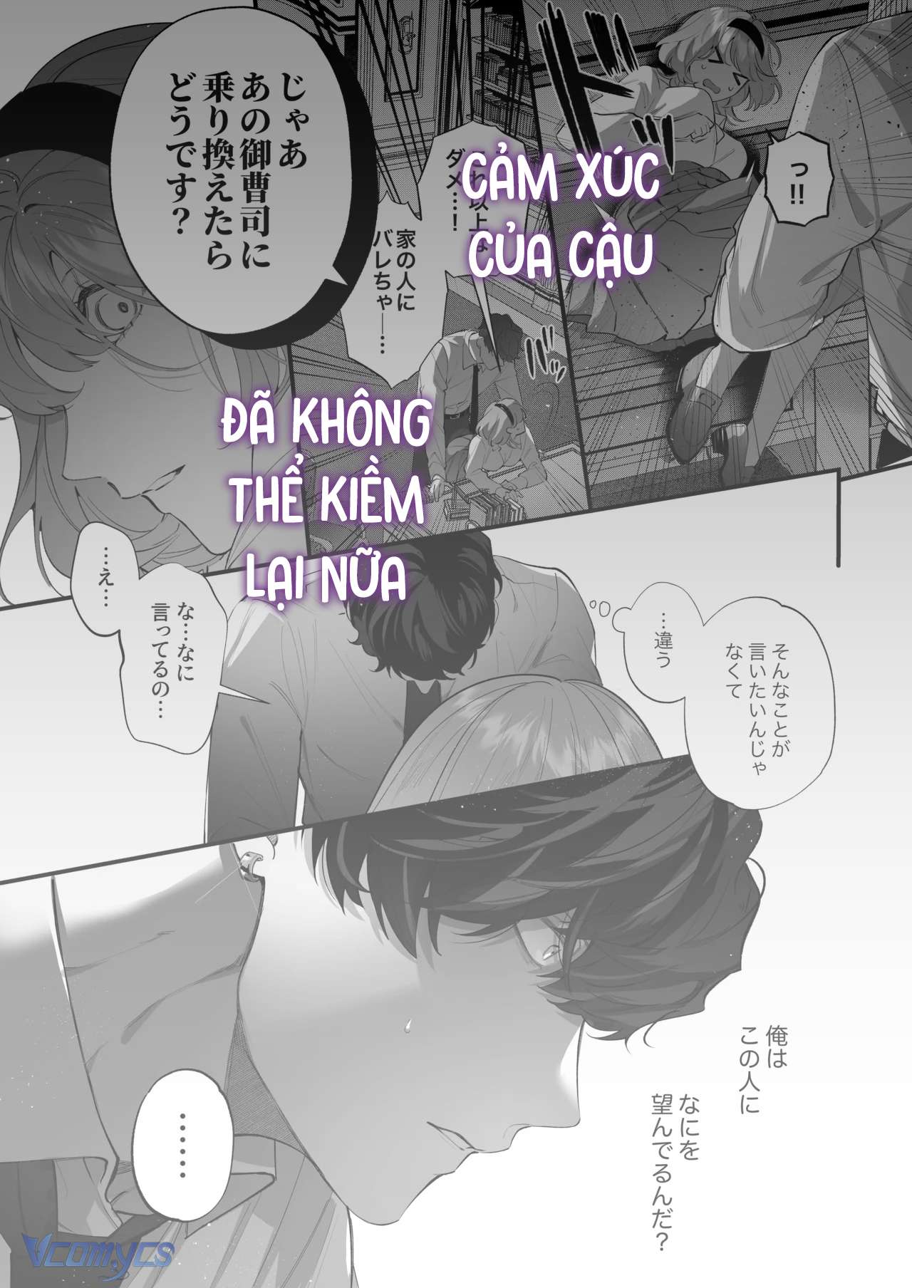 [18+] Tuyển Tập Truyện Ngắn Sếch Manga Chap 20.2 - Trang 2