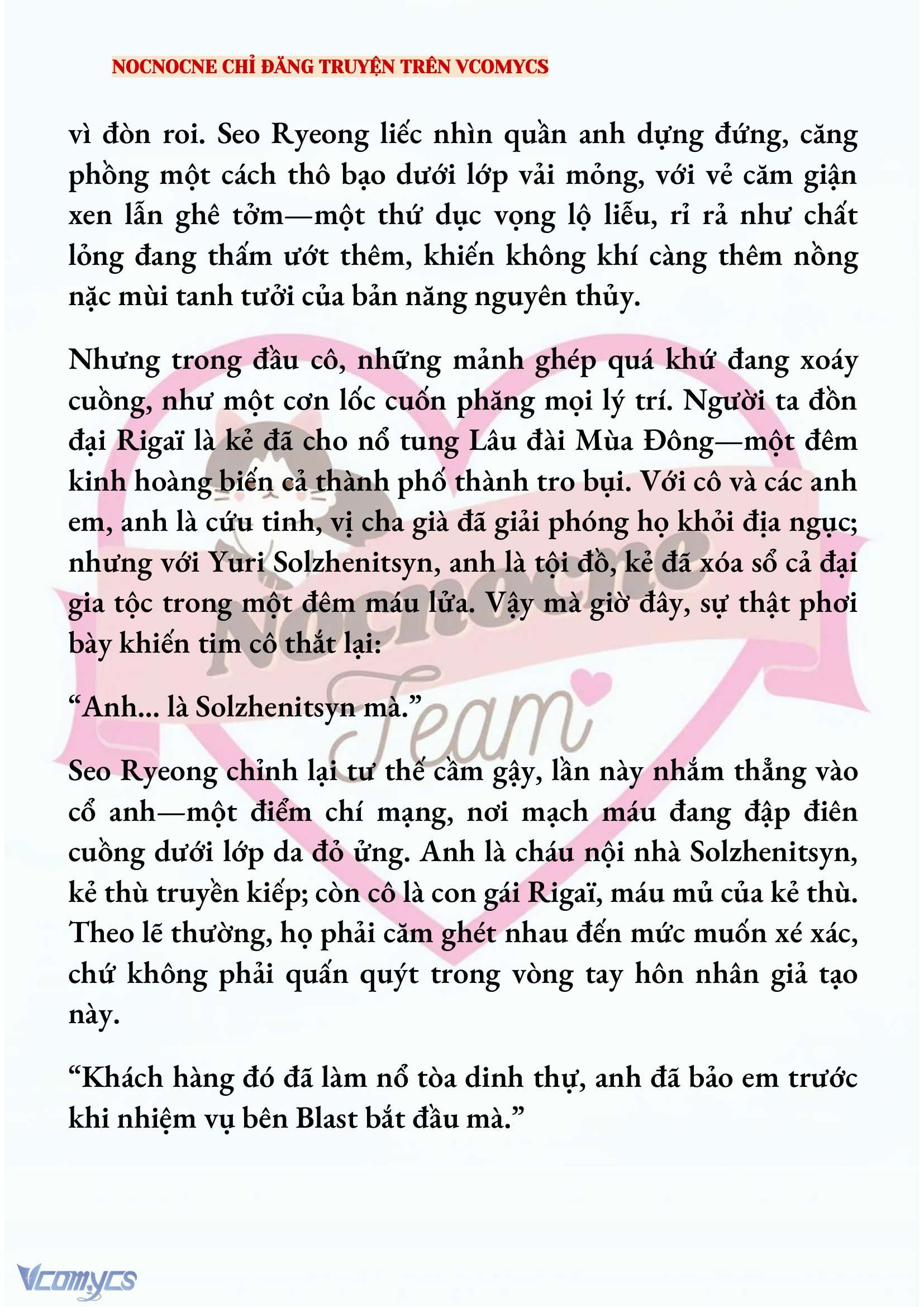 [NOVEL] KẾT HÔN VỚI KẺ TÂM THẦN Chap 199 - Trang 2