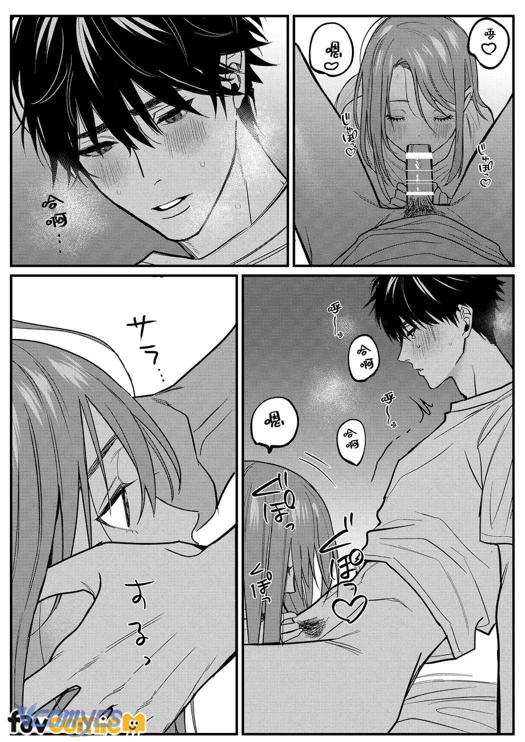 [18+] Tuyển Tập Truyện Ngắn Sếch Manga Chap 47 - Trang 2