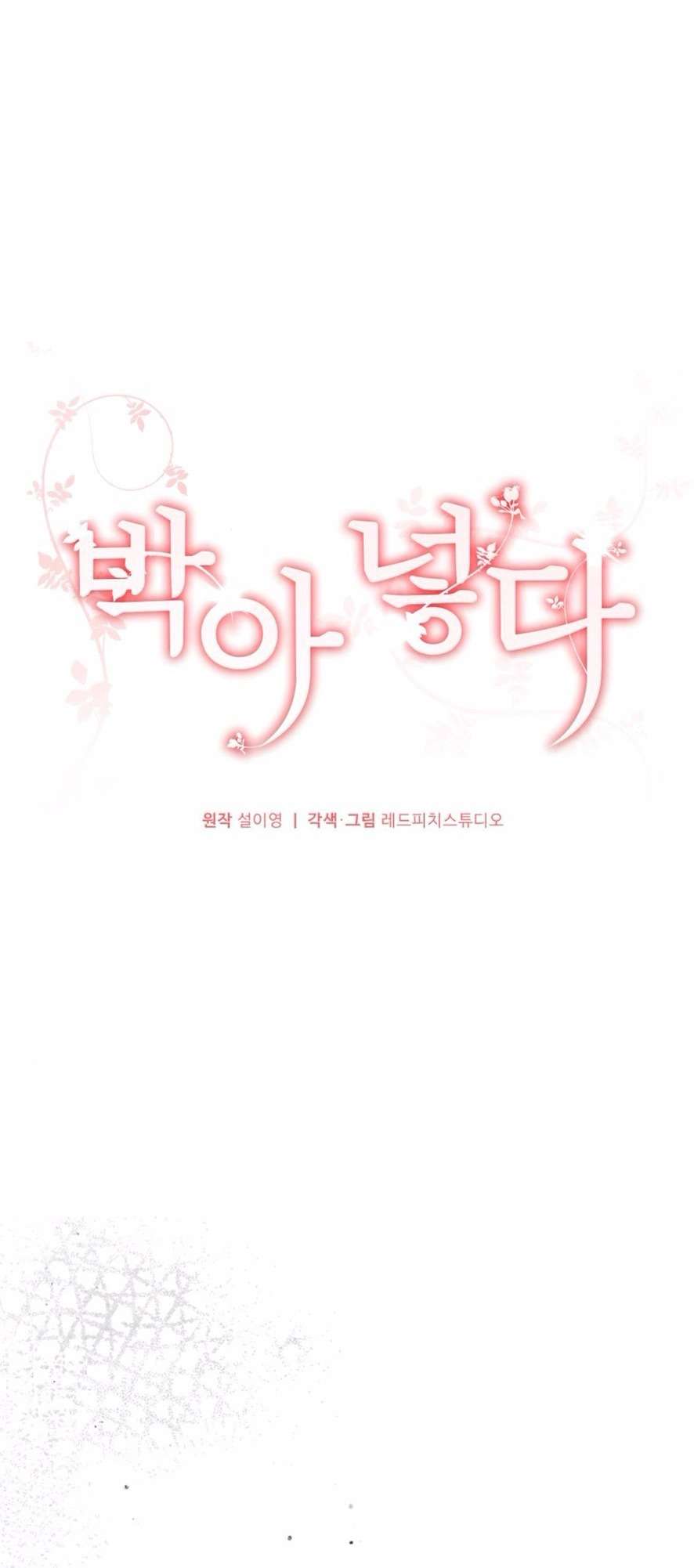 〖18+〗- Chiếm Lấy Em Chap 14 - Trang 2