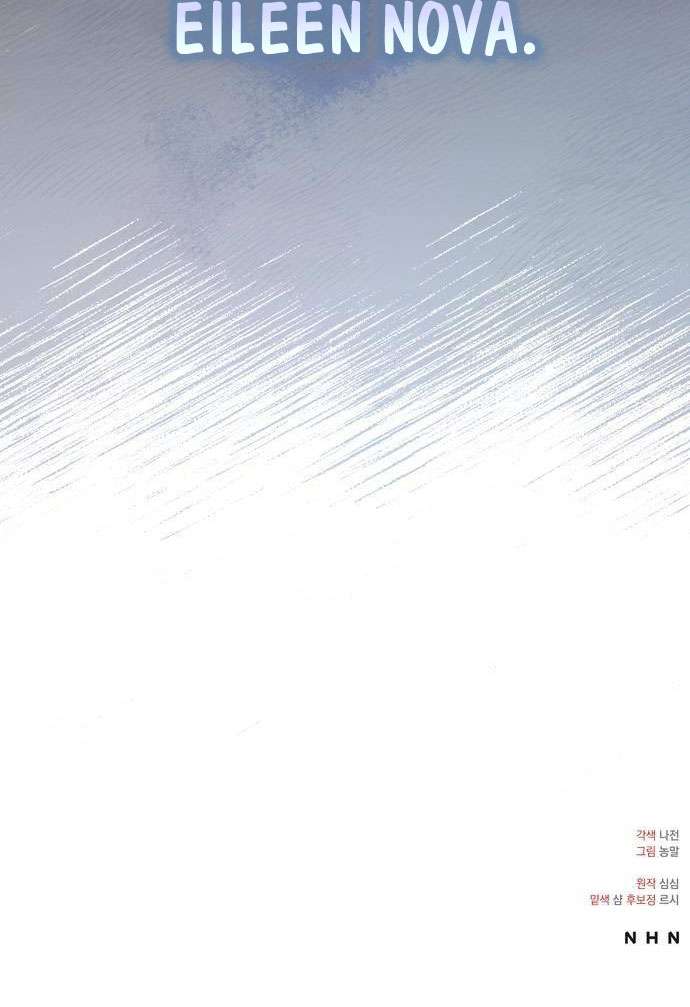 Nữ Hầu Báo Thù: Thời Khắc Cuối Cùng Chap 3 - Next Chap 4