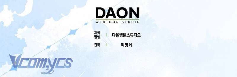 Đứa Trẻ Côn Đồ Nhà Công Tước Chapter 40 - Next Chapter 41