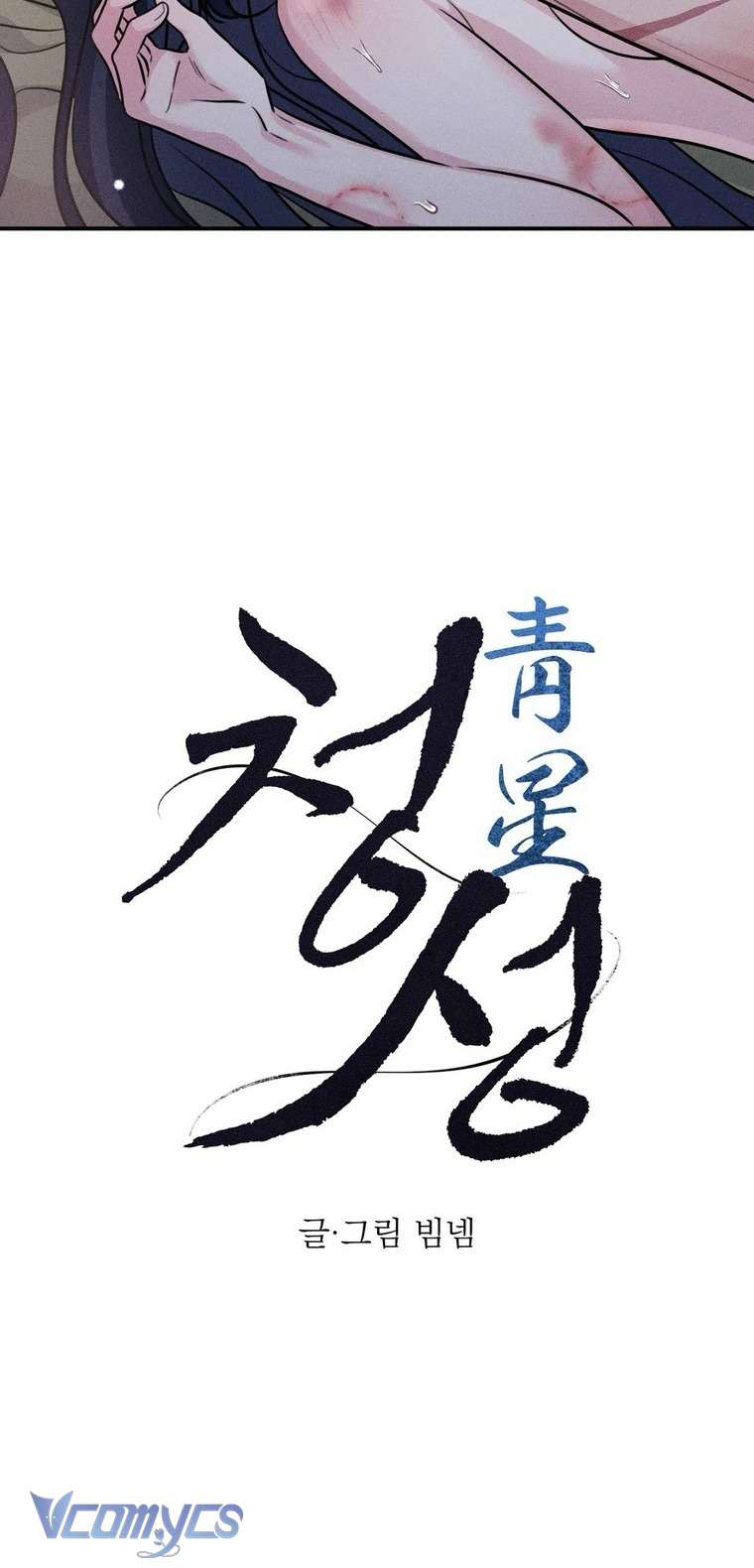 Hoa Lam Tinh Chap 23 - Trang 3