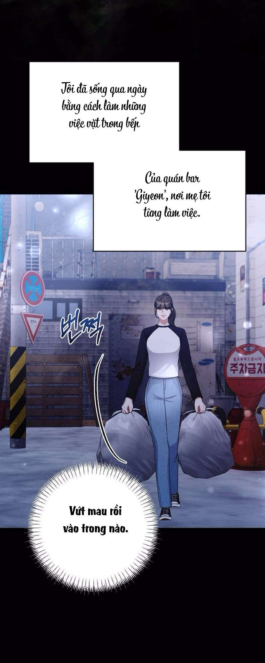 Không Còn Trong Trắng Chap 1 - Trang 2