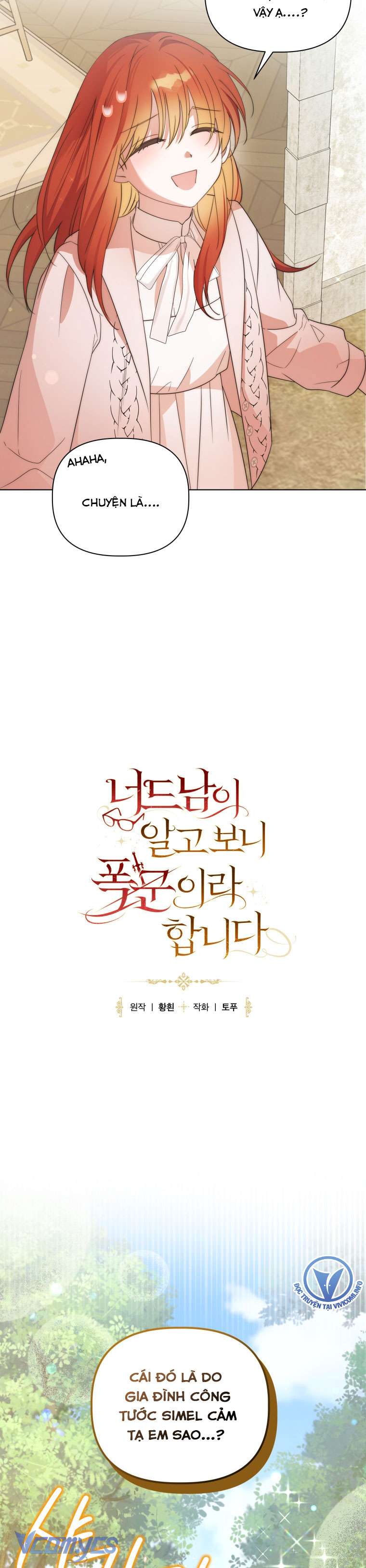 Mọt Sách Là Bạo Quân Chap 27 - Trang 3