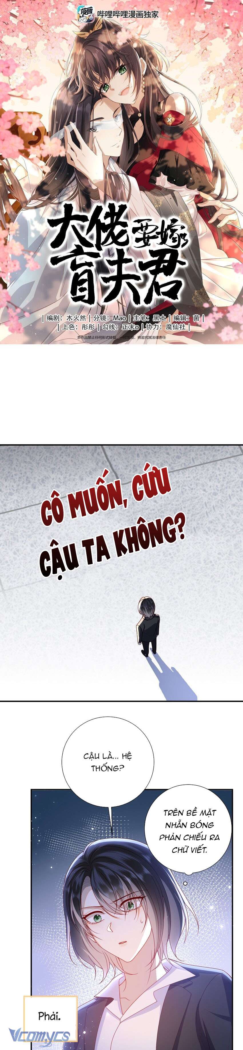 Đại Lão Phải Gả Cho Phu Quân Mù! Chap 61 - Trang 2