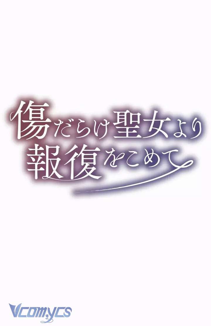 Sự Báo Thù Của Một Vị Thánh Chap 110 - Trang 2