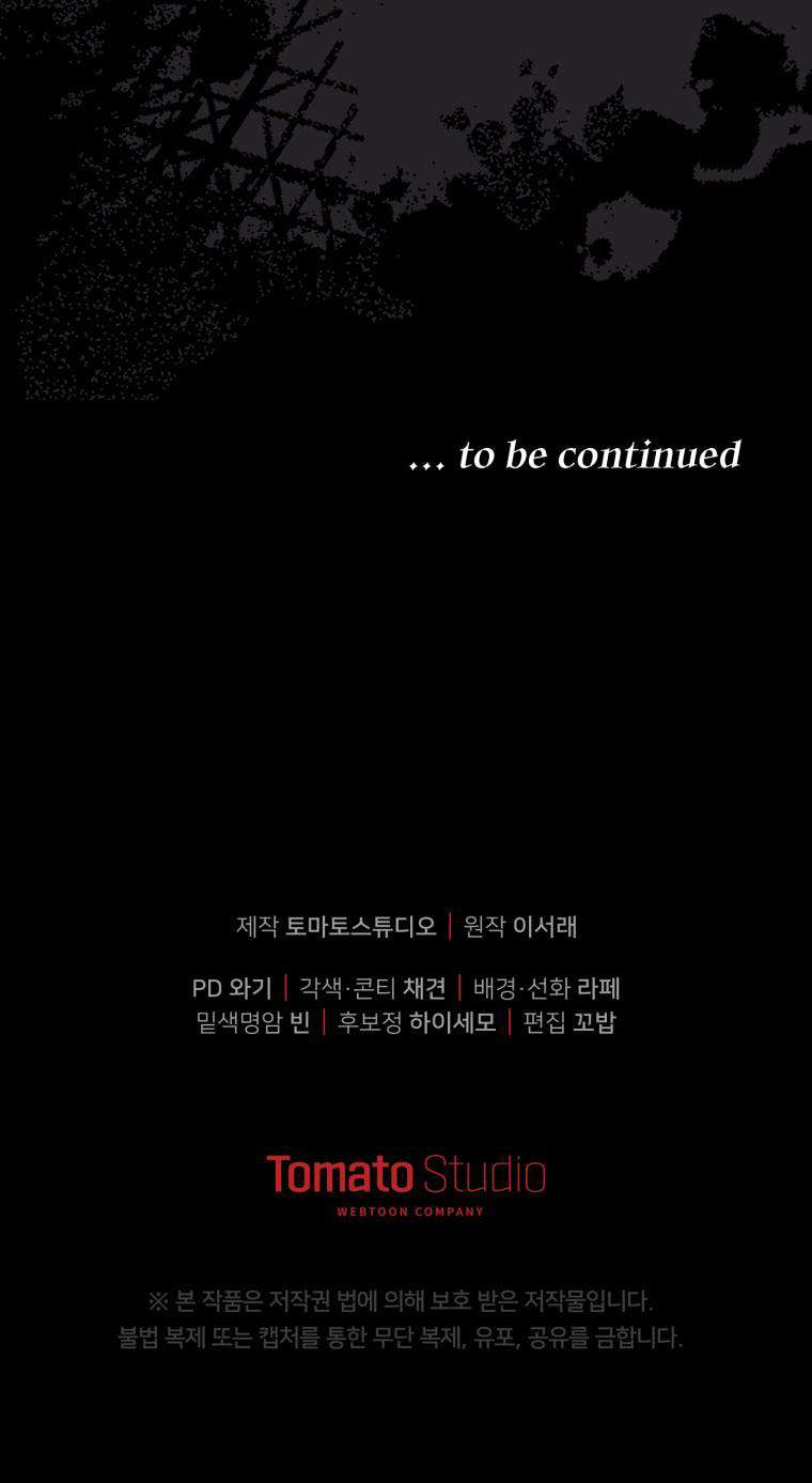 Gặp lại kẻ thù ở lễ đính hôn Chap 2 - Trang 2