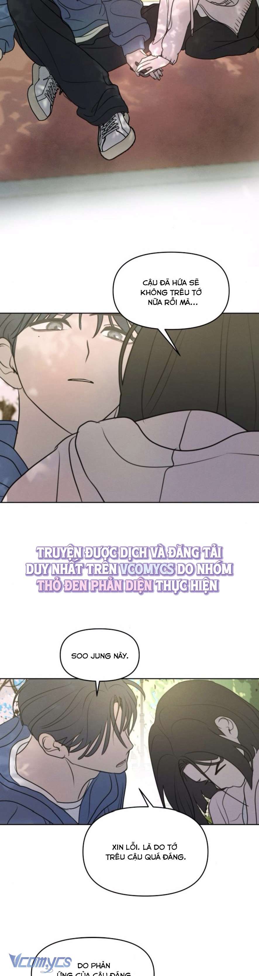 Muốn Được Lừa Dối Chap 5 - Trang 3