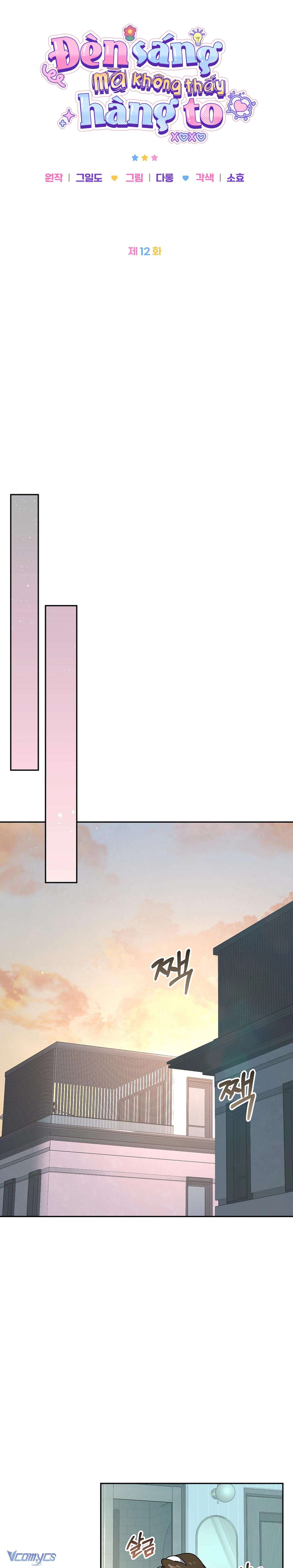 [18+] Đèn Sáng Mà Không Thấy Hàng To Chap 12 - Trang 3