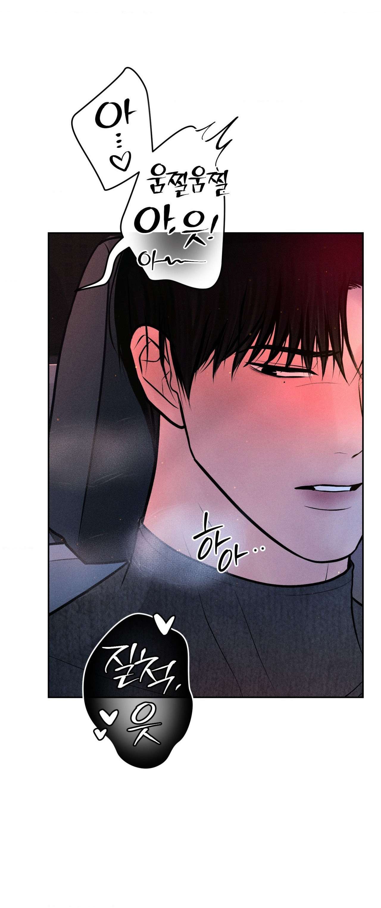 〖18+〗- Chú à, tôi sẽ trả tiền xe cho chú Chap 25 - Trang 2