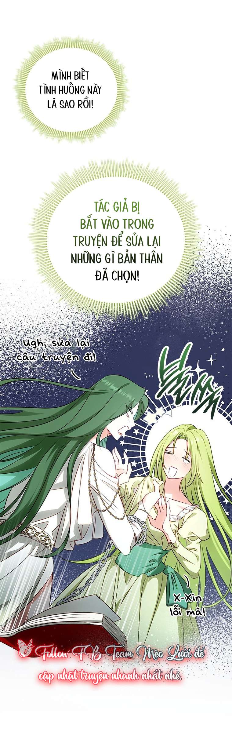 Tôi Đã Bảo Nữ Chính Đang Cải Trang Cơ Mà! Chap 45 - Trang 2