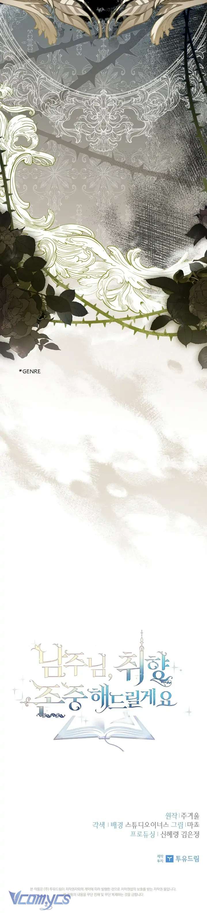 [PNT] Nam Chính À, Tôi Sẽ Tôn Trọng Sở Thích Của Anh! Chap 33 - Trang 2