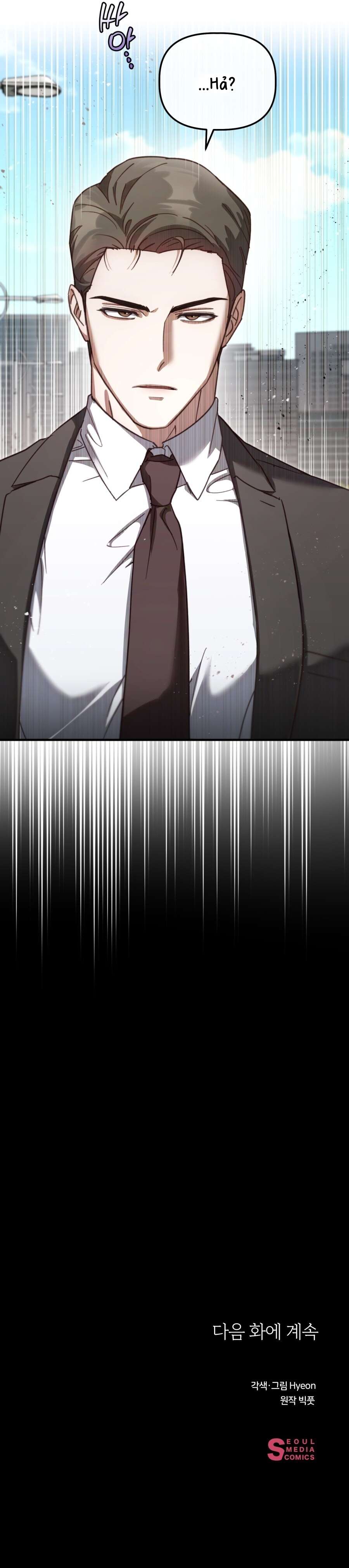 [ 18+ ] Cuộc chơi XX với cậu út nhà tài phiệt Chap 4 - Trang 2