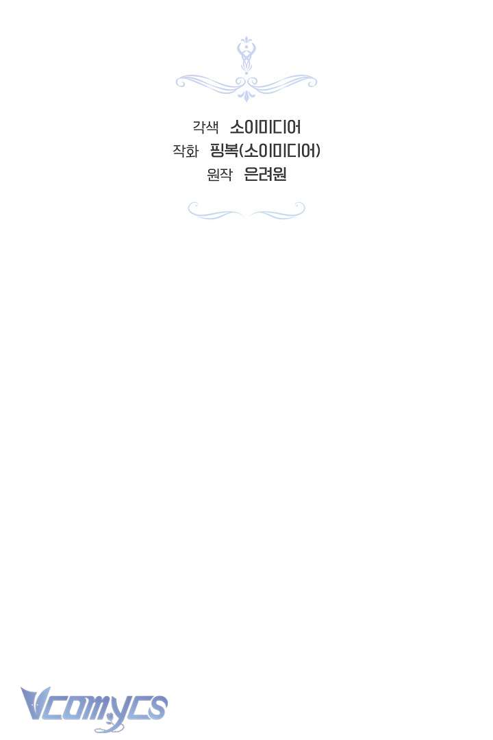 [PNT] Rồng Con Thuần Hóa Những Kẻ Điên Rồ Chap 24 - Trang 2