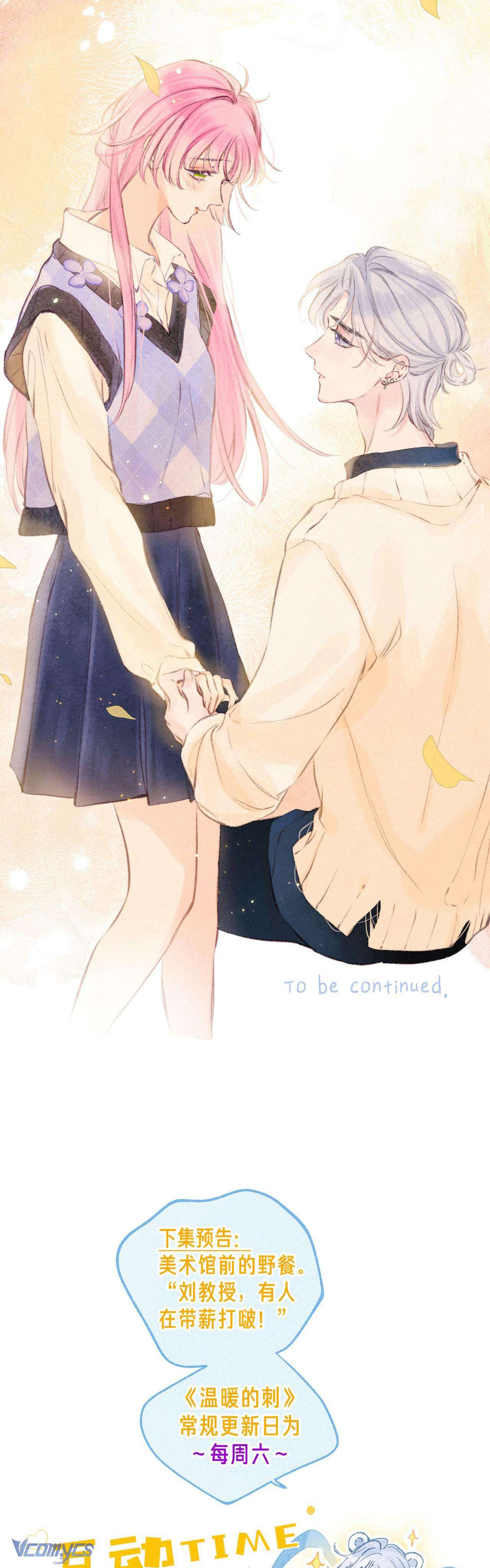 Chiếc Gai Ấm Áp Chap 40 - Next Chap 41