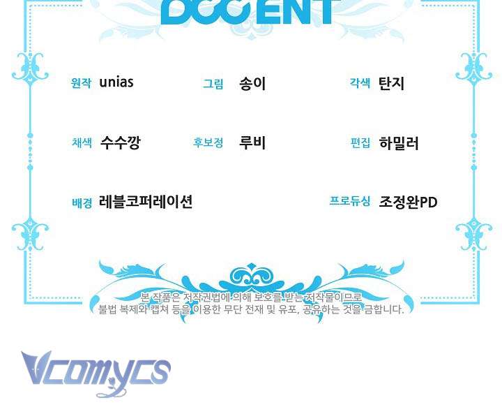 Tôi Đã Xem Một Vở Kịch Chap 17 - Next Chap 18