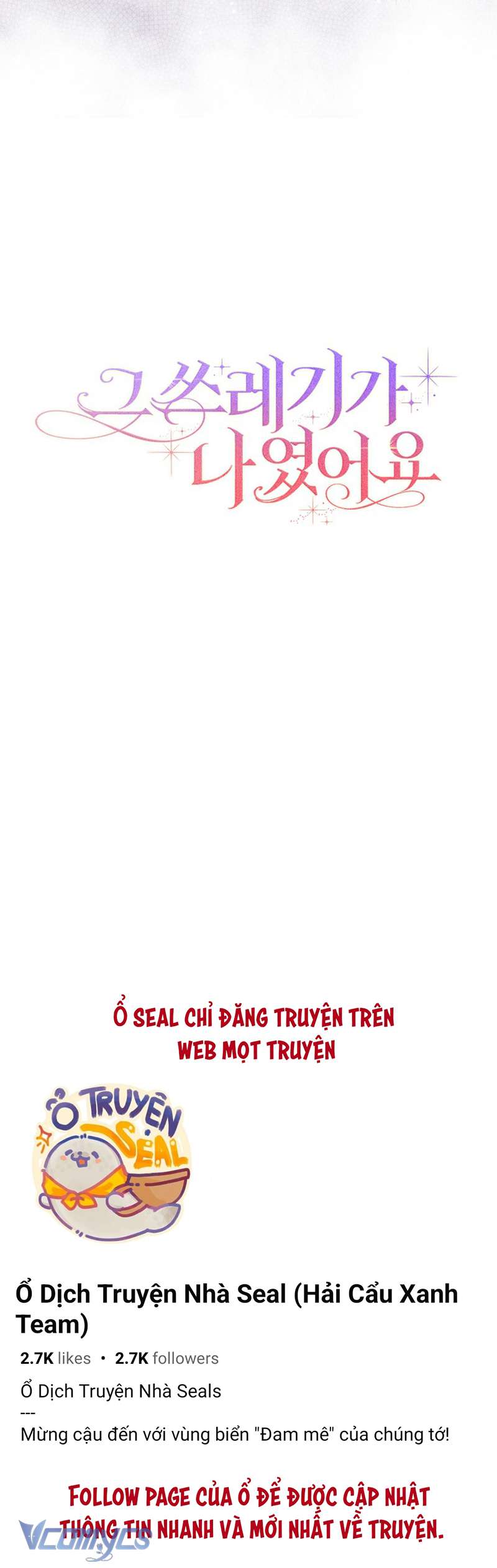 Kẻ Phản Diện Đó Chính Là Tôi Chap 2 - Trang 3