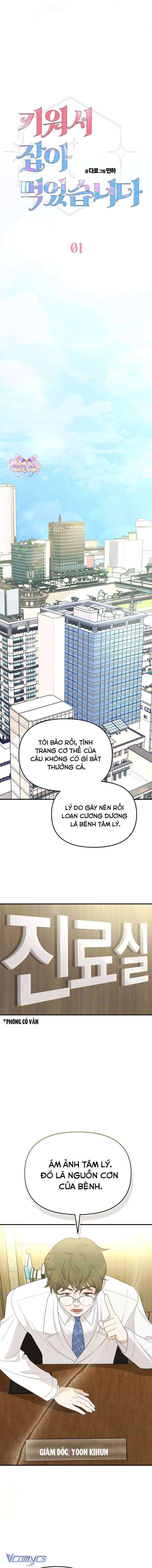 [18+] Tôi Nuôi Trai Chỉ Để "Thịt" Chap 1 - Trang 2