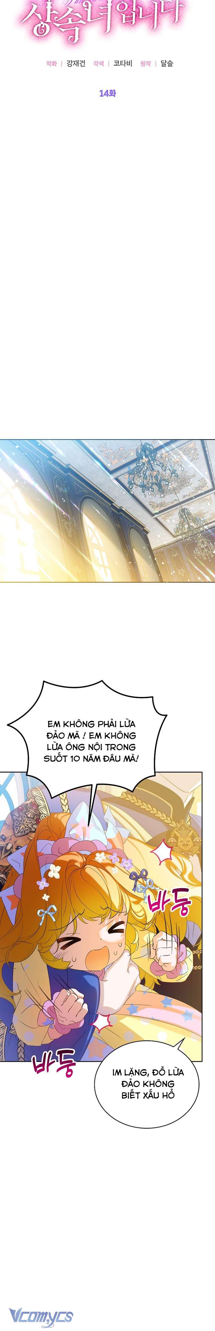 Trở Thành Người Thừa Kế Của Gia Đình Phản Diện Chap 14 - Trang 3