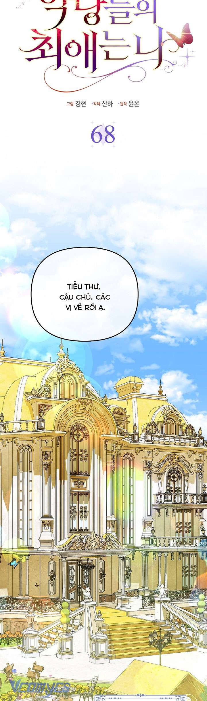 Nhân Vật Phản Diện Đều Thích Tôi Chap 68 - Trang 3