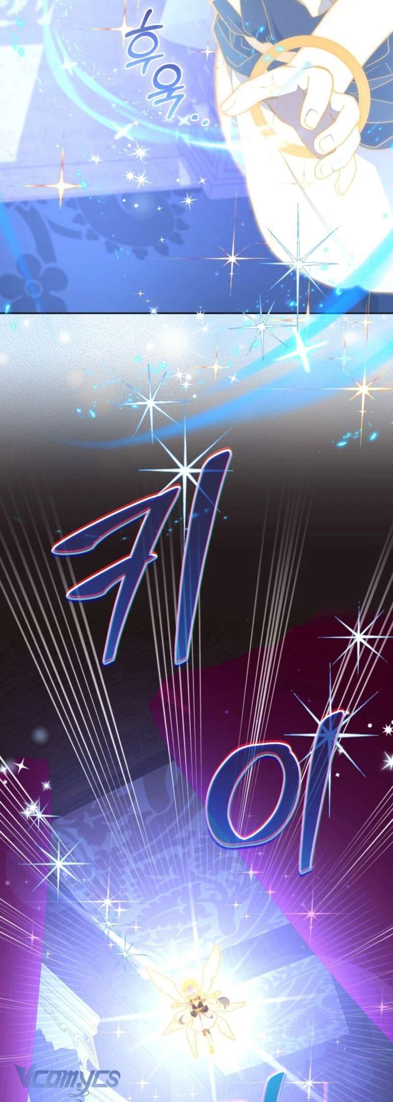 Tôi Được Nuôi Dưỡng Bởi Những Kẻ Phản Diện Chap 104 - Trang 2