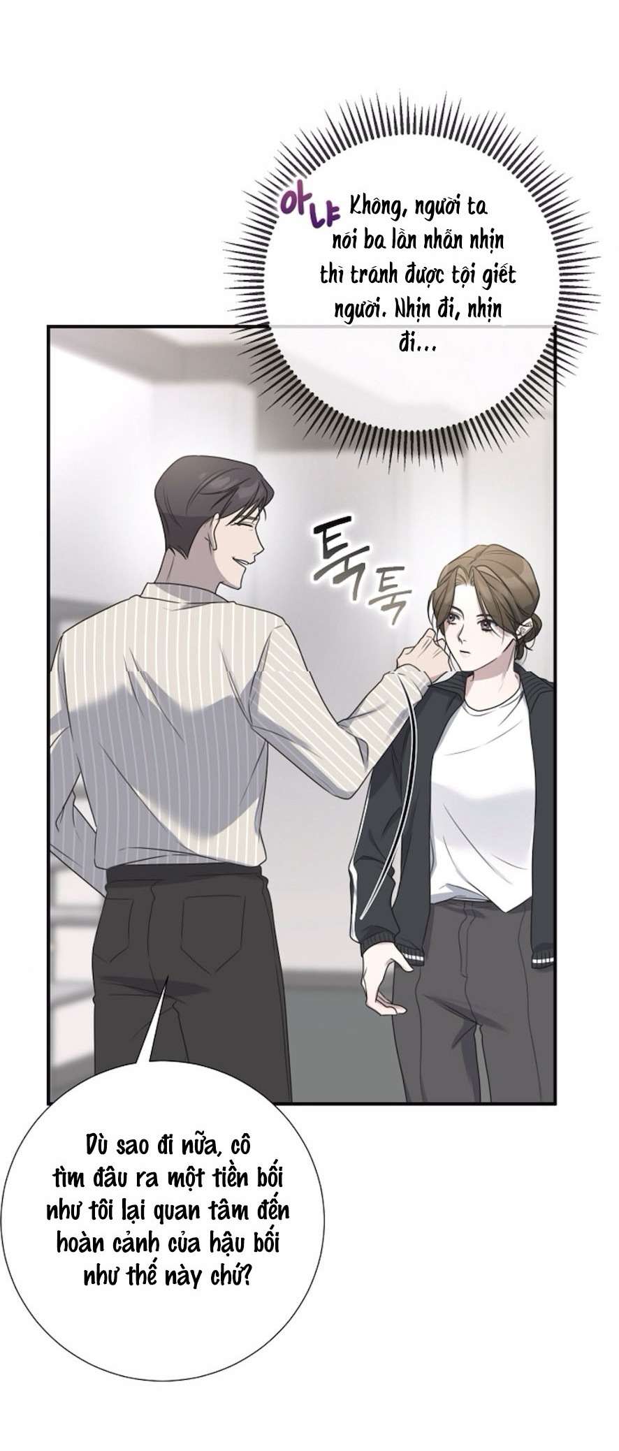 〖18+〗- Chiếm Đoạt Chap 1 - Trang 2