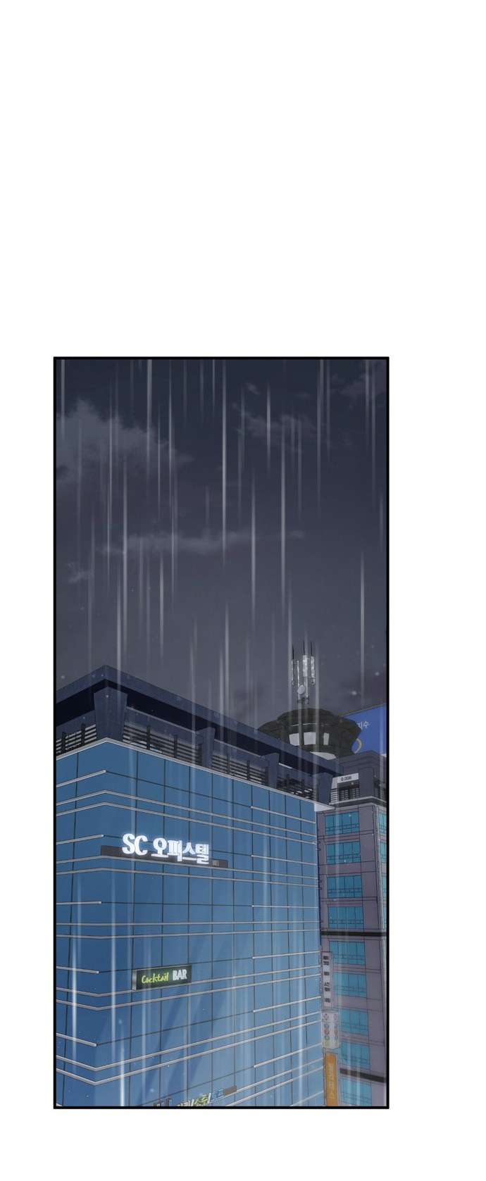 Gửi Đến Mùa Hạ Năm Ấy Chap 1 - Trang 2