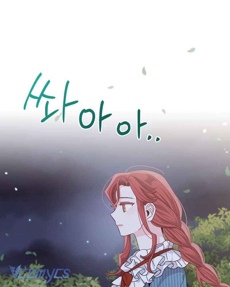 Chị Gái Của Nhân Vật Phản Diện Hôm Nay Cũng Đang Đau Khổ Chap 82 - Trang 4